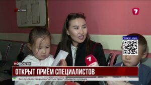 В Астане детям бесплатно проверили осанку и стопы в рамках акции ко Дню защиты детей