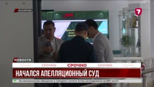 В Кызылорде началось апелляционное рассмотрение дела о сексуальном рабстве 16-летней школьницы
