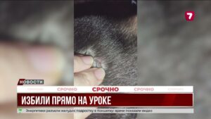 В Атырауской области школьники избили одноклассника на уроке