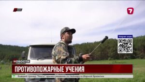 В Риддере прошли учения по тушению лесных пожаров, задействовали авиацию и более 40 спецмашин