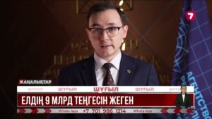 Африкадағы алмаз саудасына қатысамыз деп алданып қалды