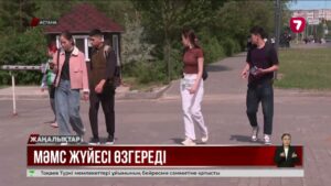 Медұйымдар МӘМС-тің жұмсалуы туралы есеп беруге міндетті