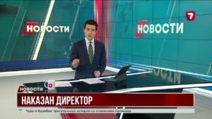 В Алматинской области после убийства подростка уволили директора школы, наказаны и педагоги