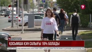 Президент жаңа Салық кодексіне қол қойды