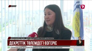 Декреттік демалыстан ерте шыққан анаға жәрдемақы берілмейді