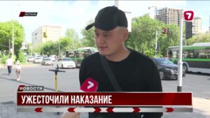 В Казахстане за принуждение к браку будут наказывать тюрьмой до 10 лет или штрафом до 20 млн тенге