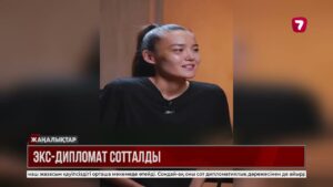 Экс-дипломат Сәкен Мамаш 6 жылға сотталды
