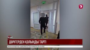 Министр дәрігерлерге жасалып жатқан шабуылдарға қатысты үндеу жасады