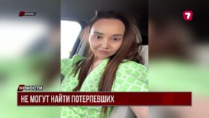 Троих потерпевших по делу Перизат Кайрат не смогли доставить в суд — их так и не нашли
