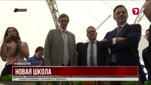 В Астане заложили капсулу новой казахстанско-французской школы, открытие запланировано на 2026 год