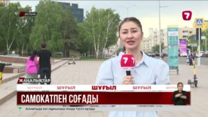 90-ға жуық адам электрлі самокаттан зардап шеккен