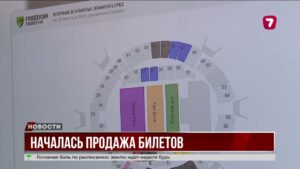 В Алматы стартовала продажа билетов на концерты Дженнифер Лопес, очередь превысила 12 тысяч человек