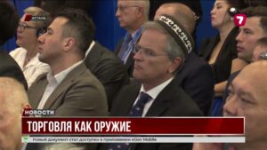На AIF обсудили влияние торговых войн на рынки: санкции стали инструментом стратегического давления