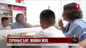 Атырауда логопед, дефектолог тапшы