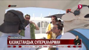 Қазақстанда суперқаһармандар туралы сериалдың түсірілімі басталды