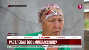 В Туркестанской области учителя подозревают в домогательствах к 14-летней школьнице