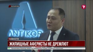 В Кызылорде мошенники обманули 150 человек, обещая ускорить получение жилья через «связи в акимате»
