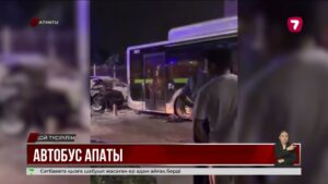 Алматыда автобус пен жеңіл көлік түйіскен