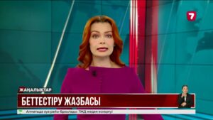Абзал Шынасыл Шерзаттың анасын қорқытқан