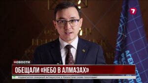 Организаторы Sax Invest собрали 9 млрд тенге