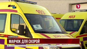 Скорую помощь в Астане покажут в реальном времени