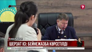 Шерзат Полат ісі: сотта жантүршігерлік видео көрсетілді