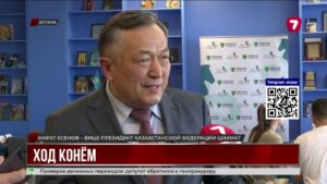 В Астане стартовал финал чемпионата Казахстана по шахматам