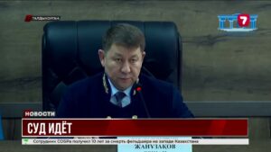 Скандальное видео повлияло на ход процесса