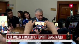 Бостандыққа шығатын педофильдерді өмір бойы бақылауда ұстау керек