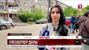 Петропавлда үлескерлер пәтерлеріне кіре алмай жүр