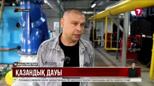 Береке шағынауданында екі аптадан бері ыстық су жоқ