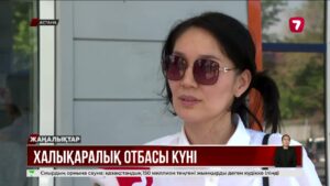 Елімізде 6 млн 200 мыңнан астам отбасы бар