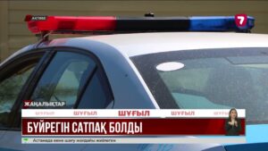 Ақтөбеде тұрғыны бүйрегін сатпақ болған
