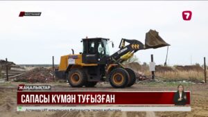 Сапасыз салынған тұрғын үйдің жағдайы жаға ұстатты