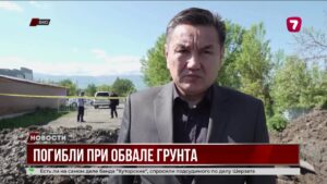В Восточно-Казахстанской области погибли двое рабочих при устранении прорыва водопровода