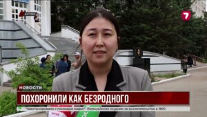 В Актобе суд обязал полицию выплатить компенсацию за похороны утонувшего как безродного