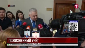 В Казахстане предложен законопроект о пожизненном контроле за педофилами