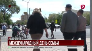 В Казахстане отмечают Международный день семьи: о ценности семьи рассказала министр культуры