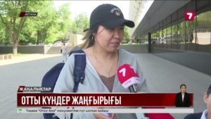 Астана халқы Жеңіс сыйлаған батырларды біле ме?