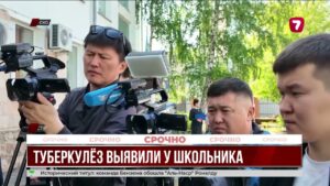 В Северо-Казахстанской области школьник заболел туберкулёзом открытой формы