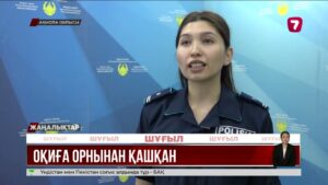 14 жастағы қызды қағып, қашып кеткен жүргізуші ұсталды