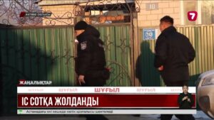 Ақтөбеде әйелді кепілге алып, екі адамды өлтірген күдіктіні тергеу аяқталды