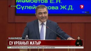 Оңтүстік өңірде су ұрлығы көбейген
