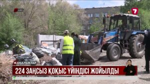 ШҚО-да 224 заңсыз қоқыс үйіндісі жойылды