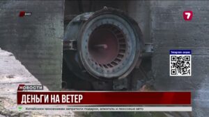 Разрушенные дамбы съели миллионы из бюджета