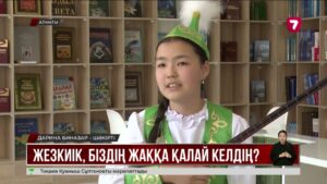 Айгүл Биназарова ғұмырын домбыра тарту мен шәкірт тәрбиелеуге арнаған