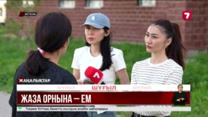 Лифтіде 5 жасар баланың бетін тілген жасөспірім жазаға тартылмайды