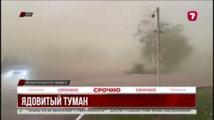 В Усть-Каменогорске жители жалуются на смог и запах хлора