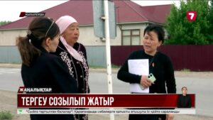 Тоққа түсіп, көз жұмған балаға қатысты іс тергеліп жатыр