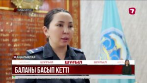 Автобус қаққақан оқушы қыз қайтыс болды